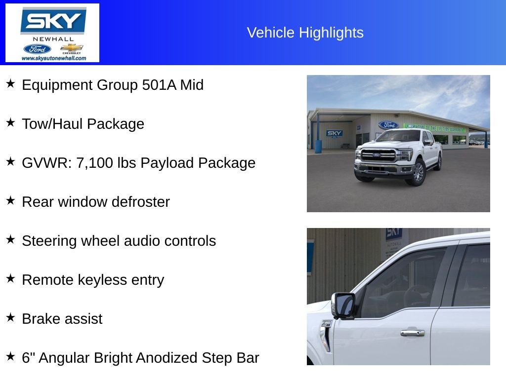 2025 Ford F-150 Lariat